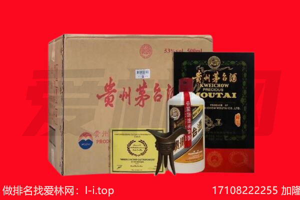 东川区回收陈年茅台酒