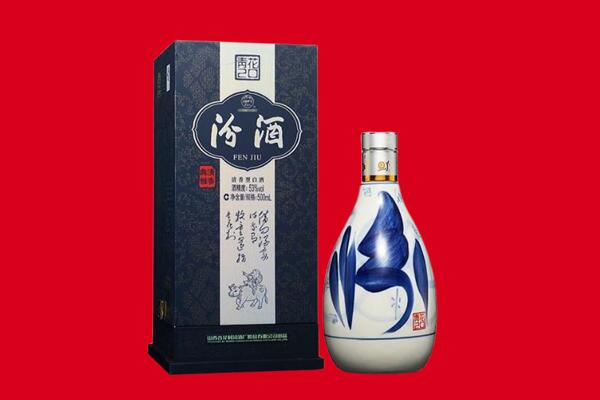 东川区回收汾酒.jpg